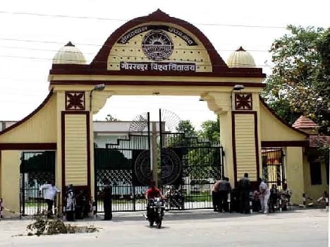 bale dance in 34th convocation of gorakpur university